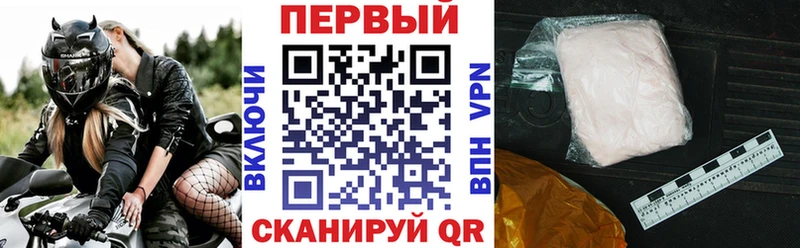АМФ Розовый Ялуторовск