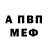 Amphetamine Розовый Green Eco