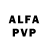 Амфетамин Розовый Vaqy Jfrs