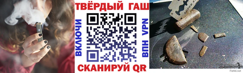 Купить закладки  Ялуторовск  ГАШ VHQ 
