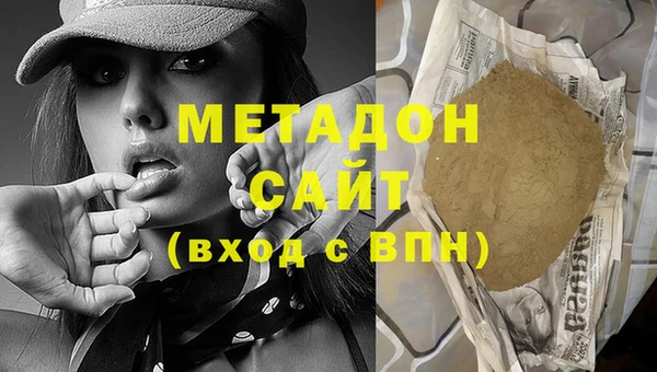 mdma Зеленокумск