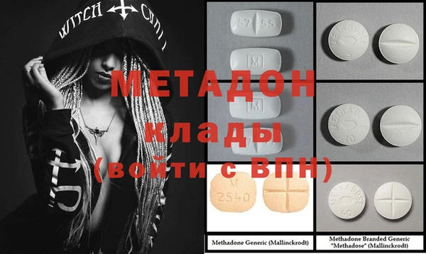 mdma Зеленокумск
