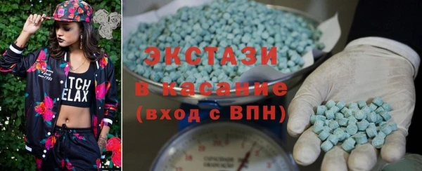 mdma Зеленокумск