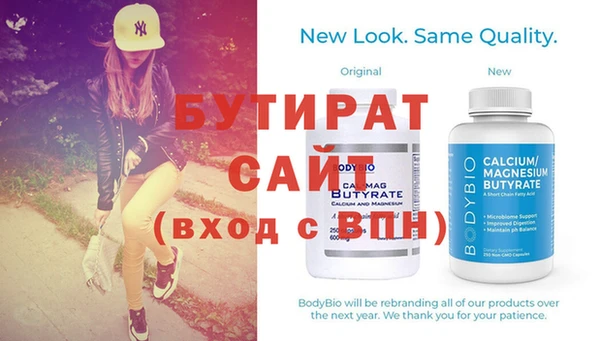 jwh Зеленодольск