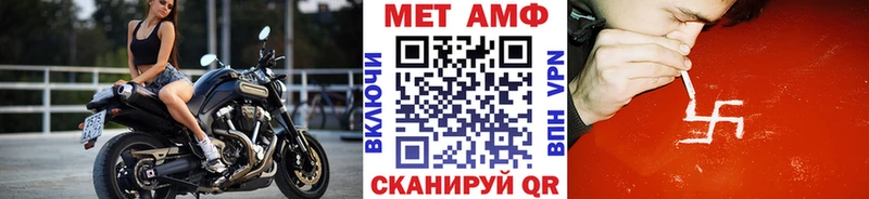 Первитин кристалл Ялуторовск